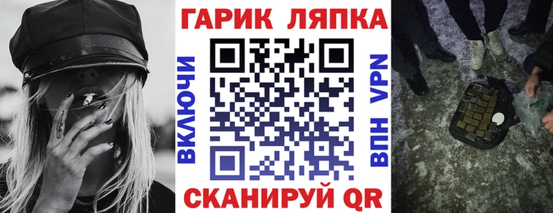 Где продают наркотики Красный Холм МАРИХУАНА АМФЕТАМИН МЕФ A PVP