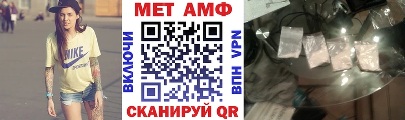 АМФЕТАМИН Premium  Красный Холм 