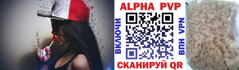 где купить наркоту Красный Холм Alpha-PVP Crystall