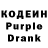 Кодеиновый сироп Lean напиток Lean (лин) Marie Coetzee