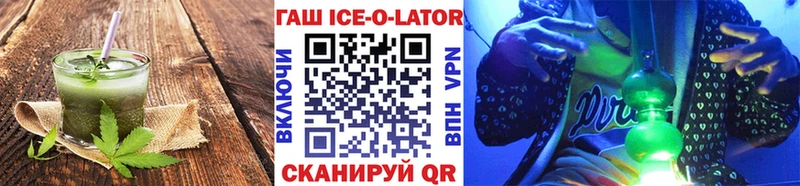 Печенье с ТГК конопля  Красный Холм 