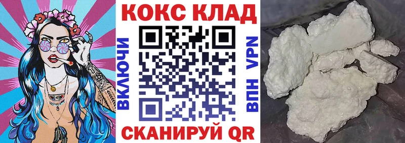 купить KRAKEN ТОР КОКАИН Перу Красный Холм