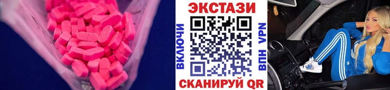 где купить   Красный Холм  ЭКСТАЗИ Дубай 