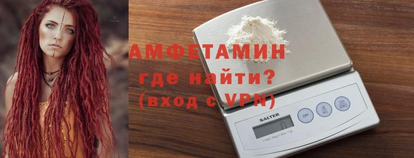 трава Балабаново
