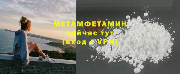 мефедрон VHQ Баксан