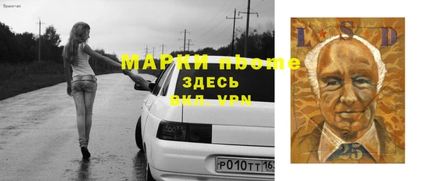 2c-b Балахна