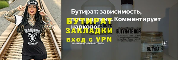 трава Балабаново