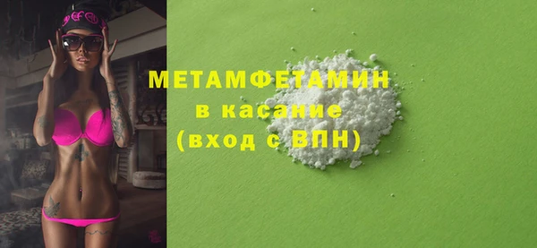 мефедрон VHQ Баксан