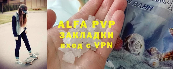 мефедрон VHQ Баксан
