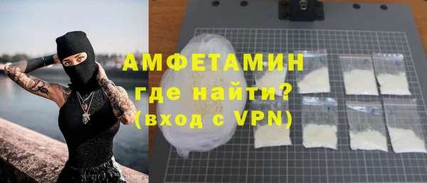 трава Балабаново