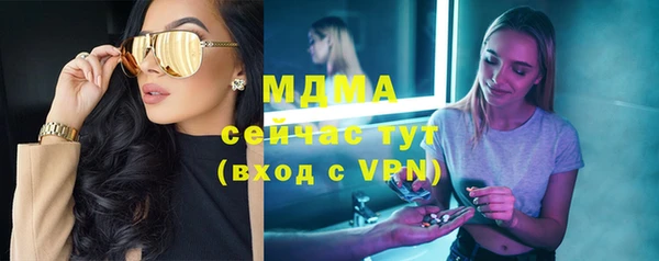 трава Балабаново