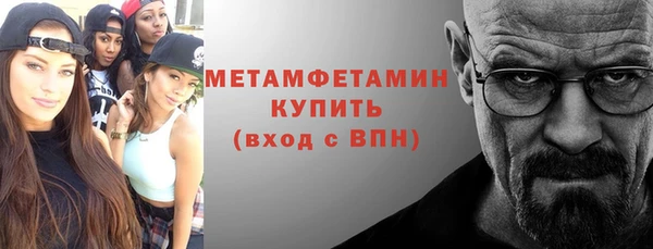 2c-b Балахна