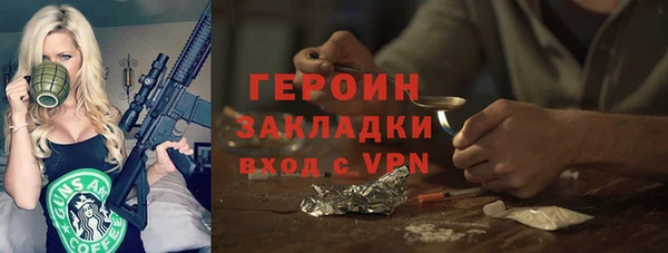 2c-b Балахна