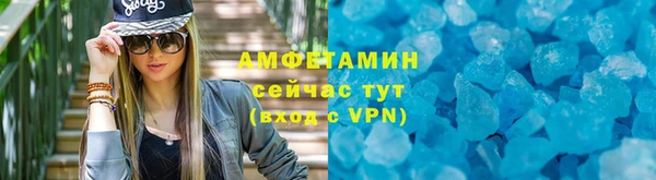 мефедрон VHQ Баксан