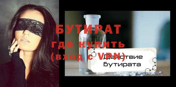 трава Балабаново