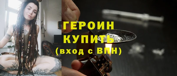 2c-b Балахна