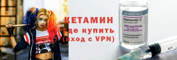 трава Балабаново