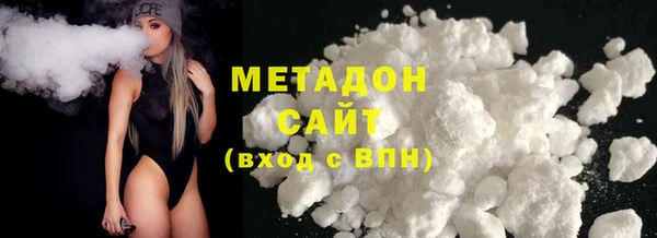 стаф Покров