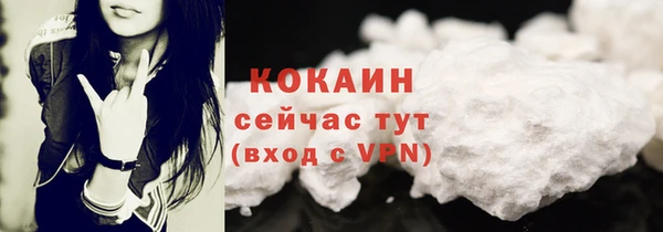 мефедрон VHQ Баксан