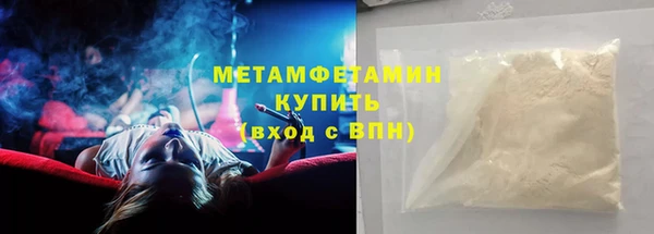 трава Балабаново