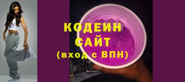 2c-b Балахна