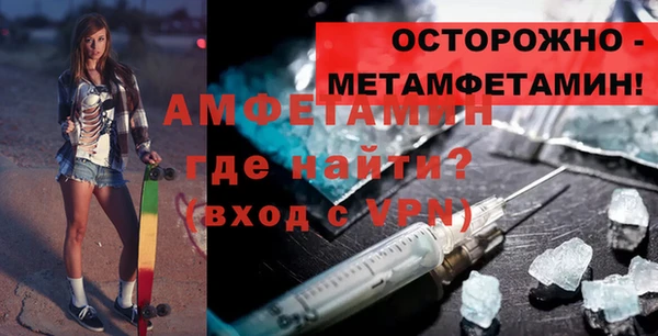 2c-b Балахна
