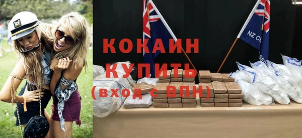 трава Балабаново