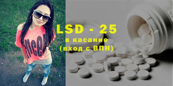 2c-b Балахна
