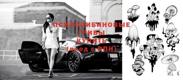 трава Балабаново