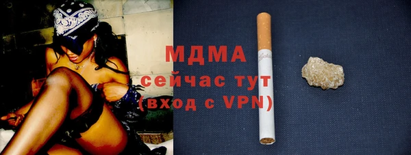 apvp Валдай