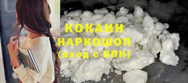 мефедрон VHQ Баксан