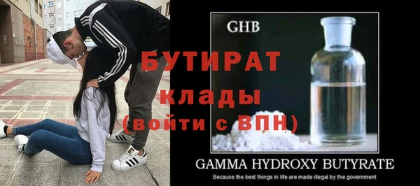 трава Балабаново
