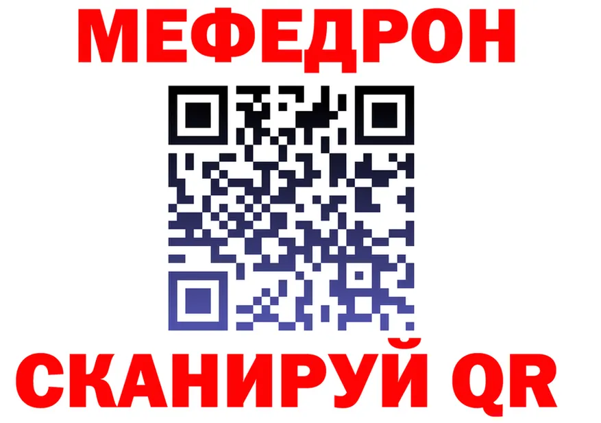 ТГК вейп ONION shop mega Красный Холм