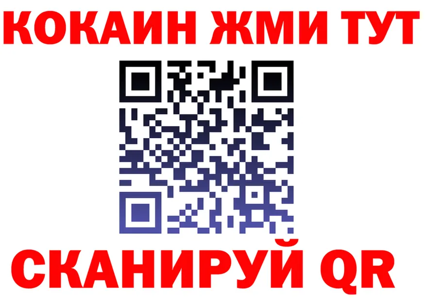 A PVP кристаллы маркетплейс это MEGA Красный Холм