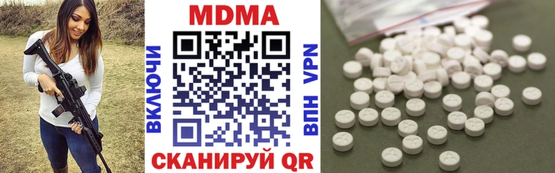 MDMA Molly Красный Холм
