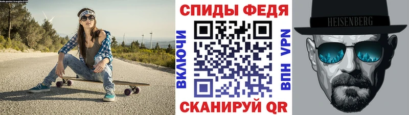 Метамфетамин Methamphetamine  где купить наркотик  Красный Холм 