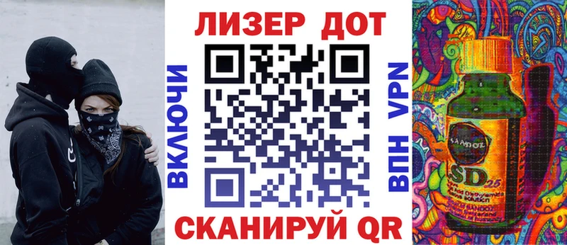 МЕГА вход  Красный Холм  Марки 25I-NBOMe 1500мкг  купить  цена 