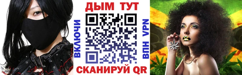 Каннабис тримм  Красный Холм 